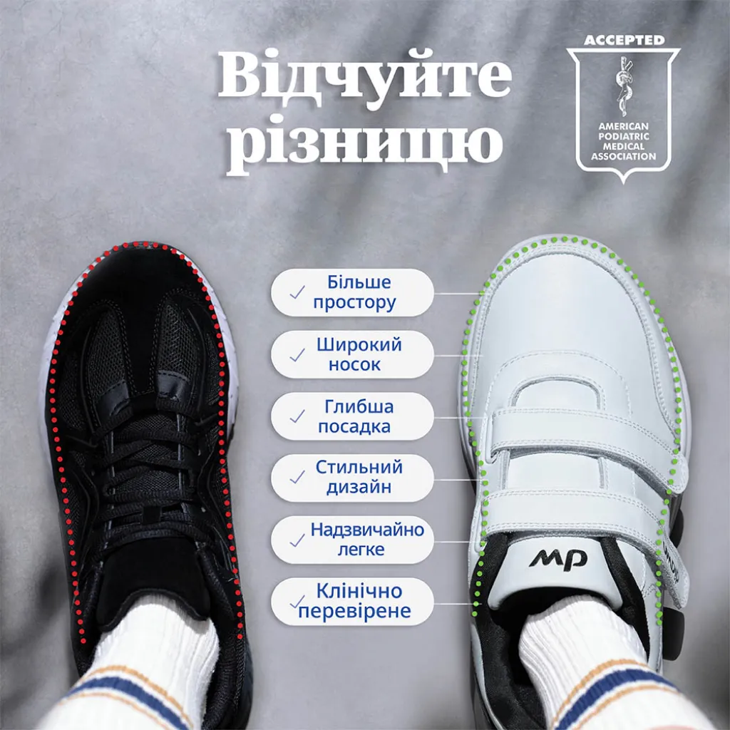 Ортопедичне взуття Diawin Comfort Leather Inspo BW, білий Ортопедичне взуття Diawin Comfort Leather Inspo BW, білий