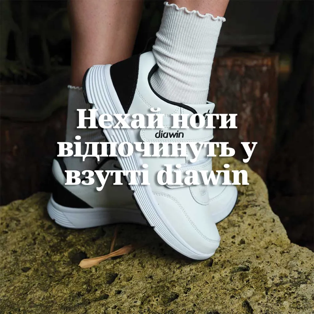 Ортопедичне взуття Diawin Comfort Leather Inspo BW, білий Ортопедичне взуття Diawin Comfort Leather Inspo BW, білий