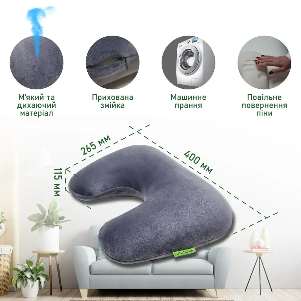 Ортопедическая подушка Elite Decor PMF 002 светло-серая Ортопедическая подушка Elite Decor PMF 002 светло-серая