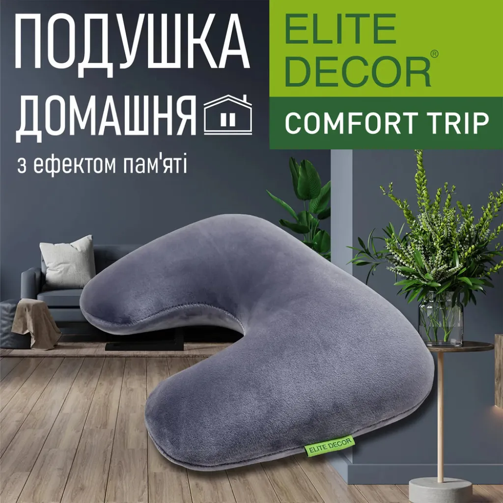 Ортопедическая подушка Elite Decor PMF 002 светло-серая Ортопедическая подушка Elite Decor PMF 002 светло-серая
