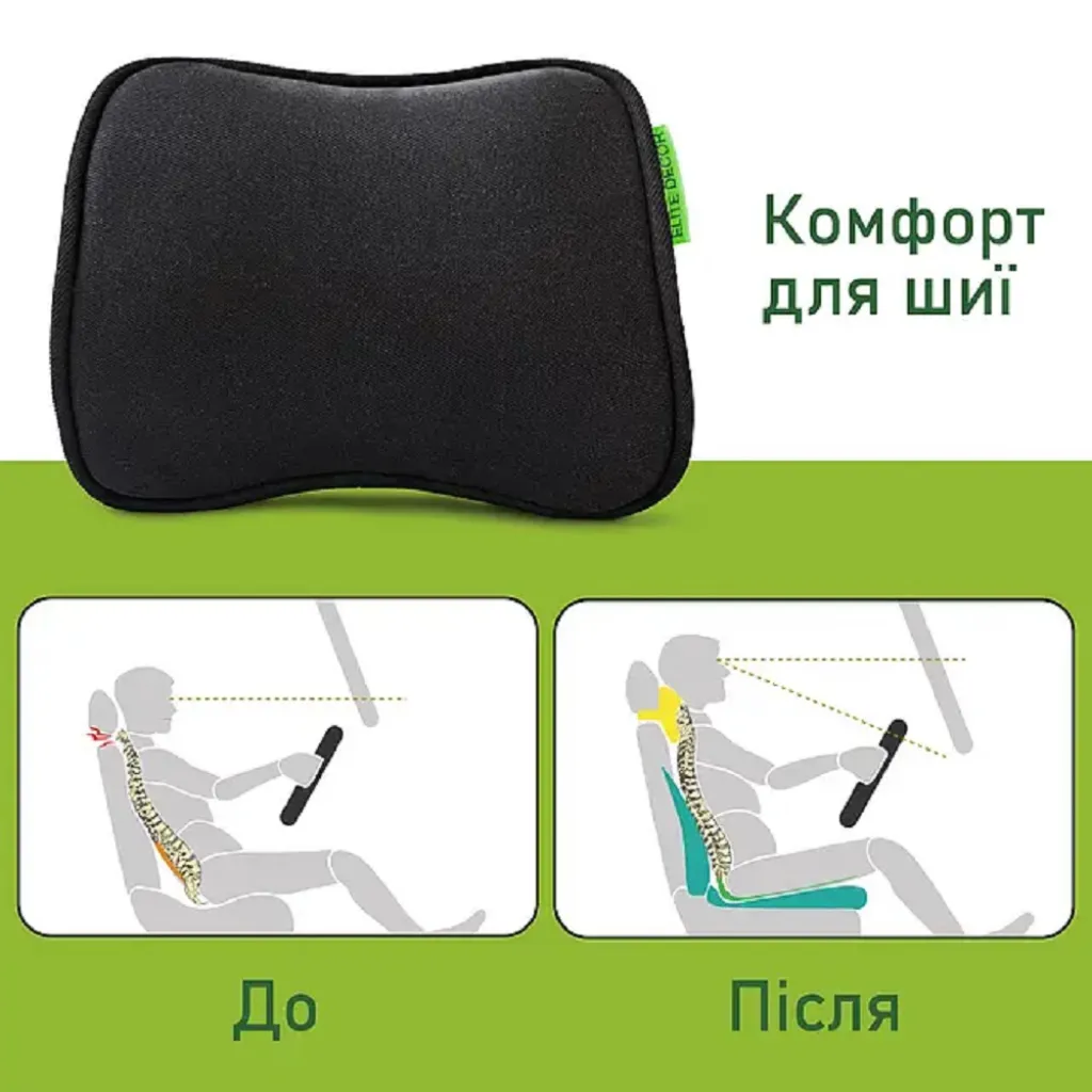 Подголовник автомобильный Comfort Trip AMF 001 черный