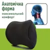 Подголовник автомобильный Comfort Trip AMF 001 черный - Фото№4