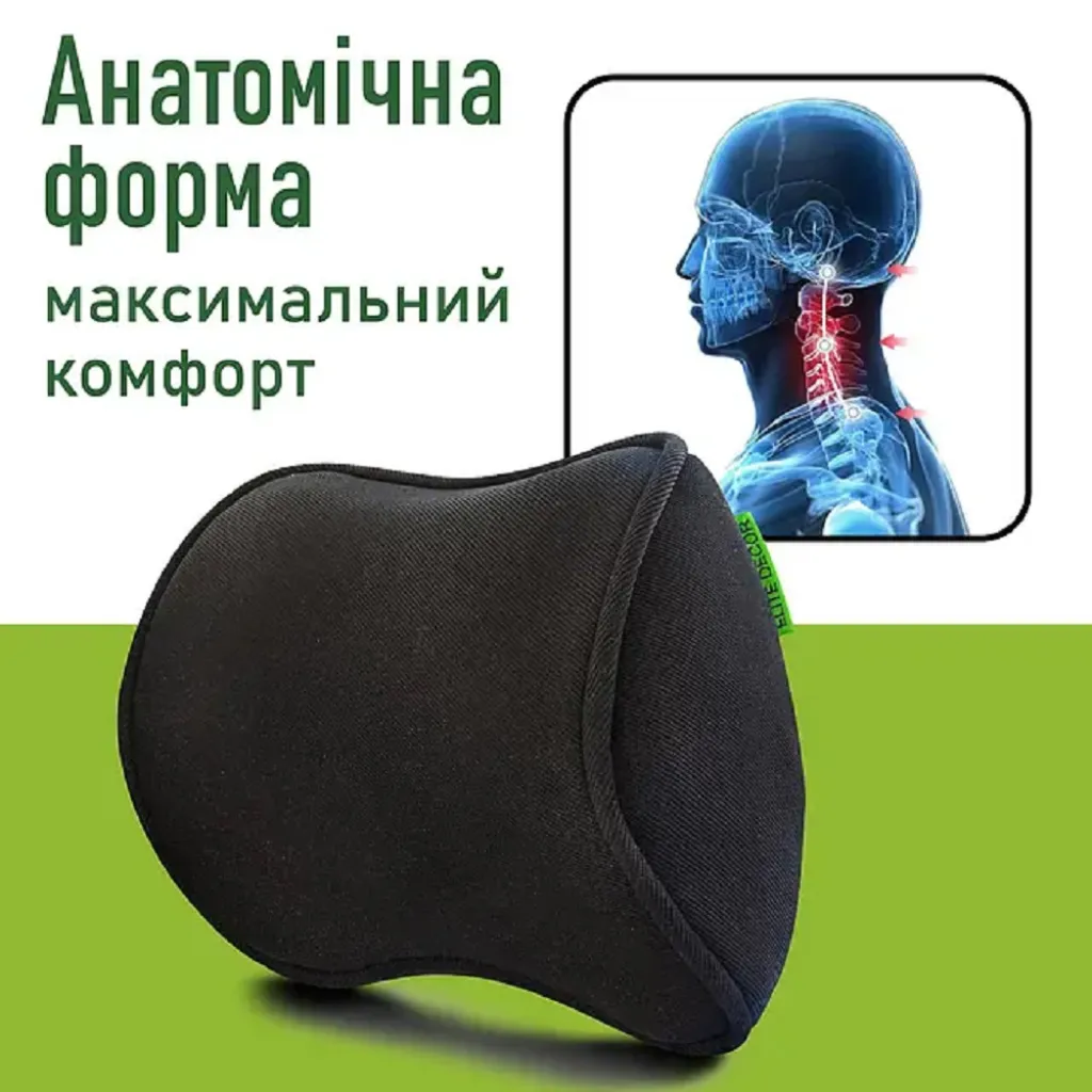 Подголовник автомобильный Comfort Trip AMF 001 черный