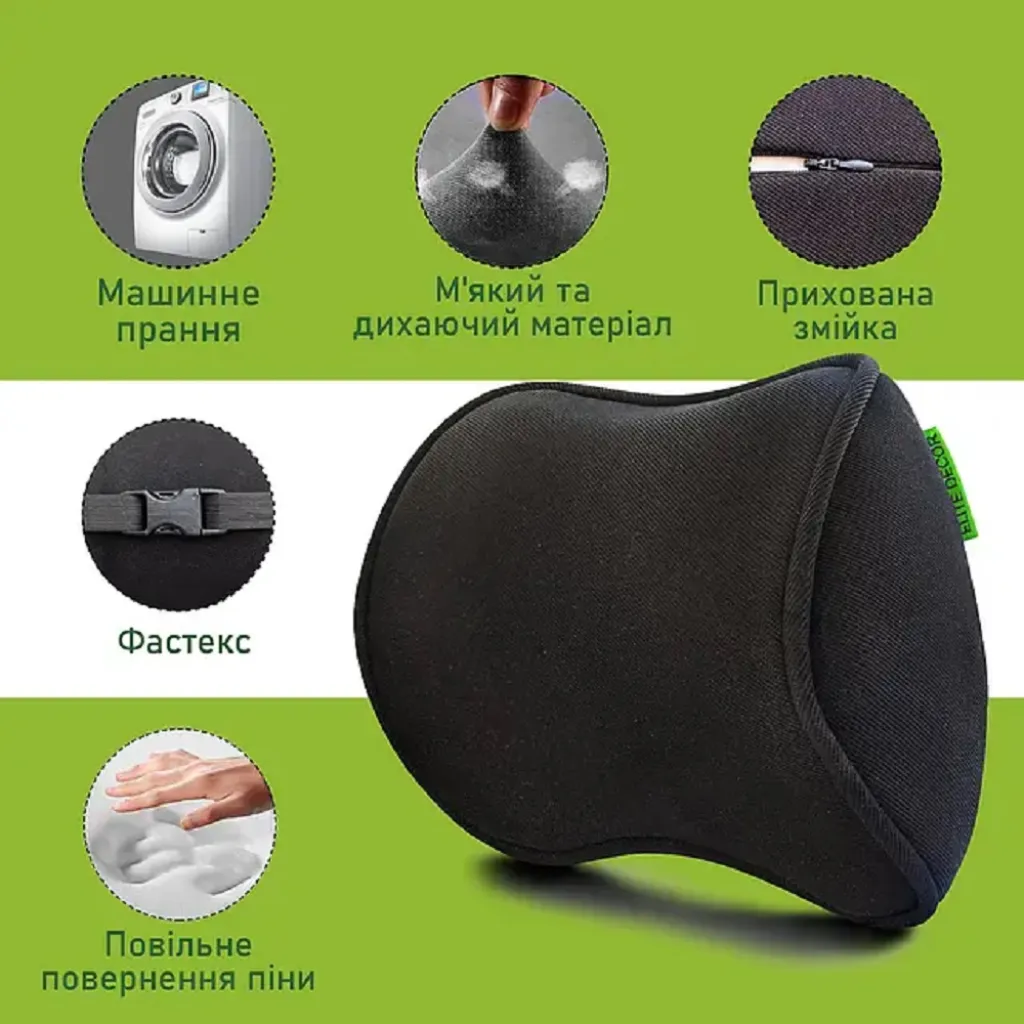 Подголовник автомобильный Comfort Trip AMF 001 черный