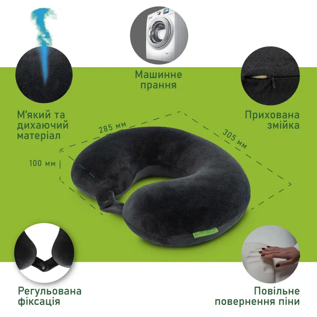 Подушка PMF 001P-1 чорна з кнопкою Подушка PMF 001P-1 чорна з кнопкою