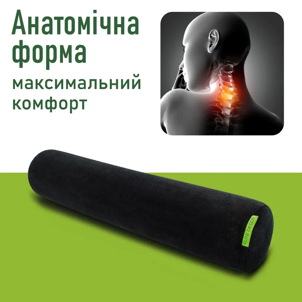 Подушка-валик PMF 003 чорний