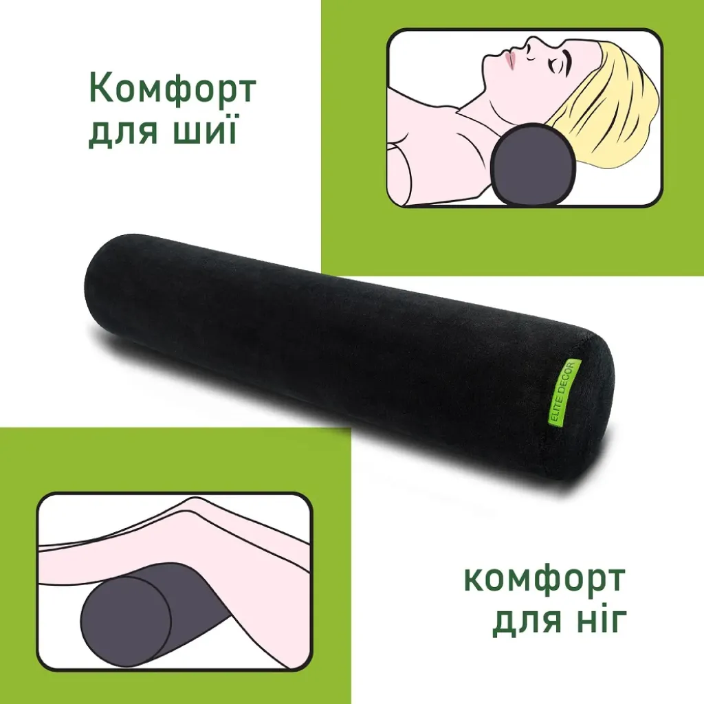 Подушка-валик PMF 003 чорний