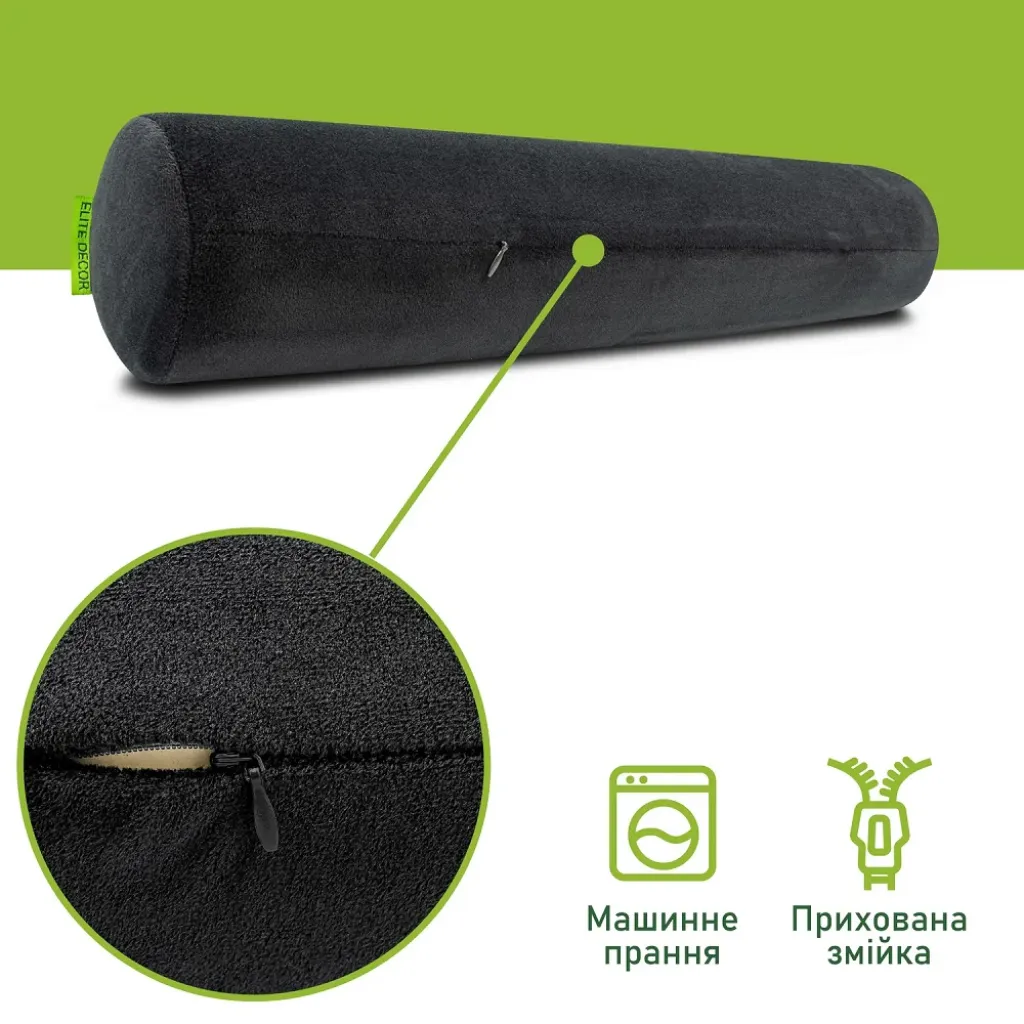 Подушка-валик PMF 003 чорний