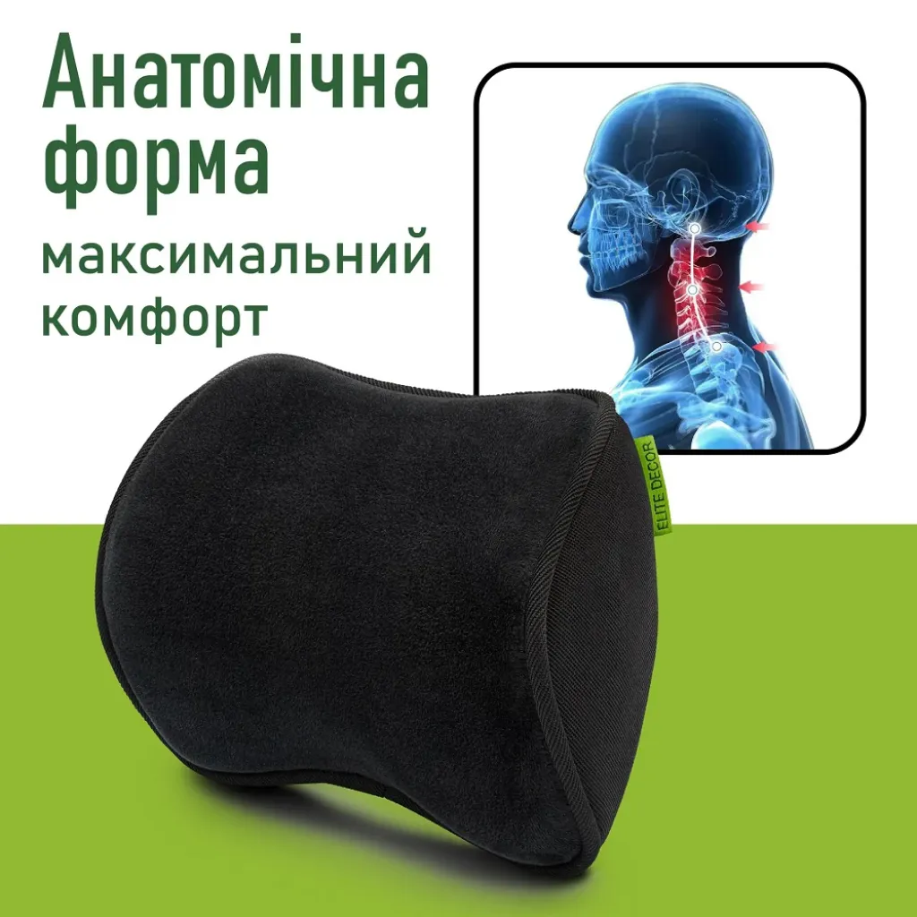 Автомобильный подголовник AMF 001-2 черный 