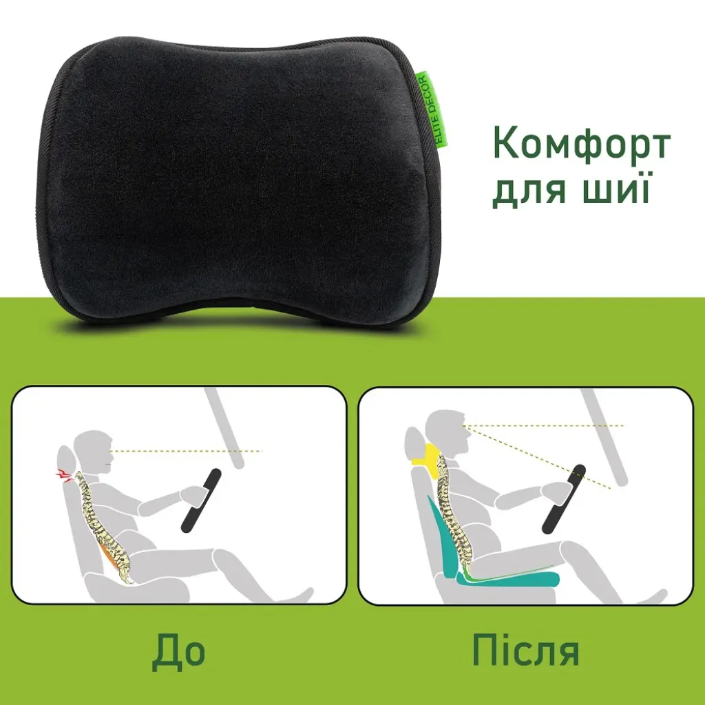 Автомобильный подголовник AMF 001-2 черный 