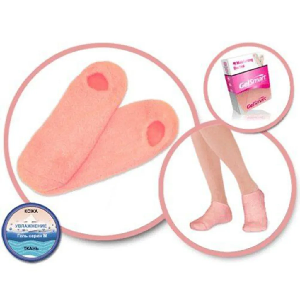 Гелевые увлажняющие носки Foot Care GBT-100