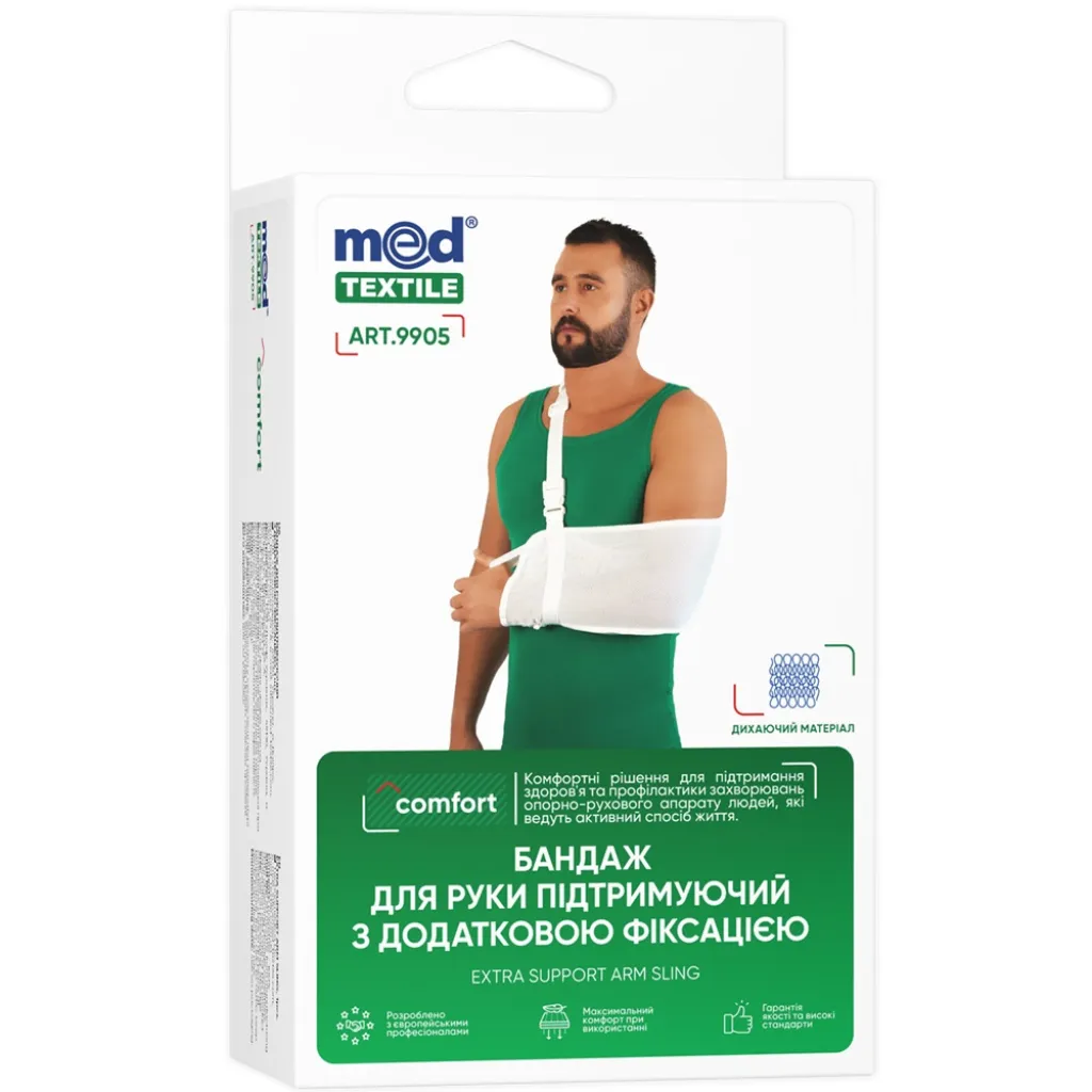 Бандаж поддерживатель руки Med textile МТ9905 Бандаж поддерживатель руки Med textile МТ9905