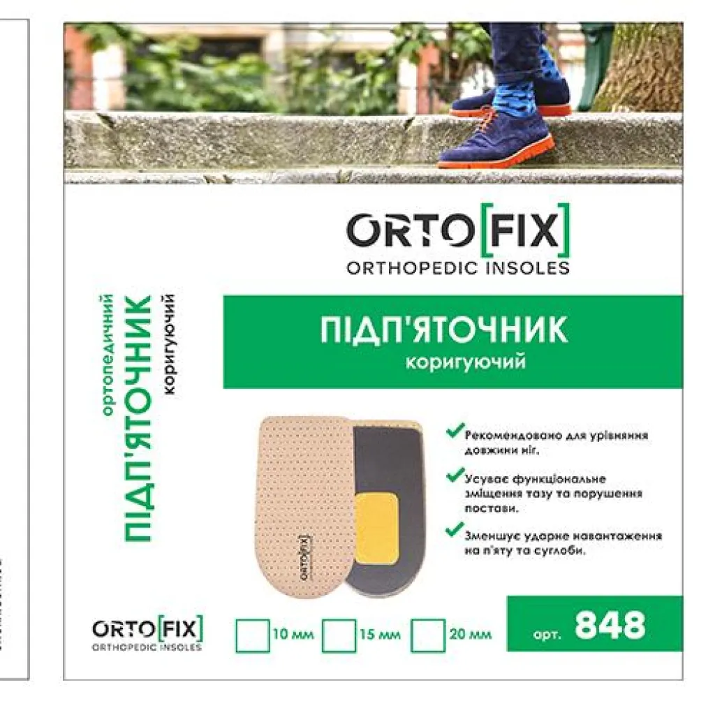 Подпяточник коррегирующий Ortofix (Ортофикс) 848 Подпяточник коррегирующий Ortofix (Ортофикс) 848
