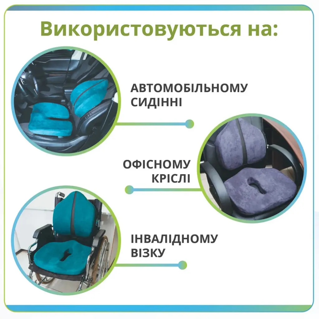 Подушка під поперек Сorrest Line MAX, чорний Подушка під поперек Сorrest Line MAX, чорний