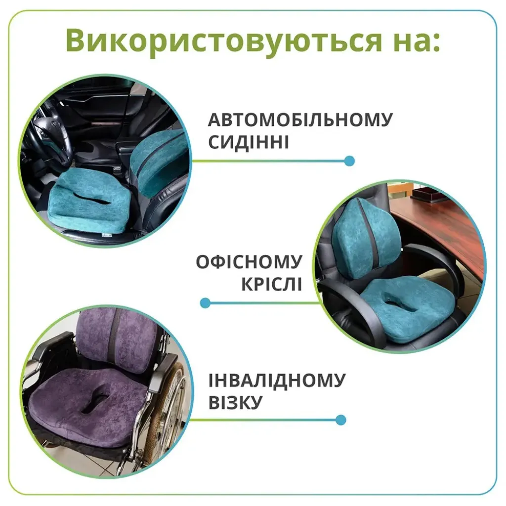 Подушка для сидіння Max Comfort, чорний Подушка для сидіння Max Comfort, чорний