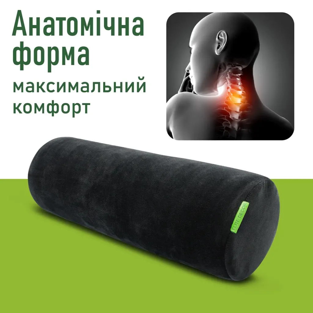 Подушка-валик PMF 005 чорний