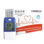 Пульсоксиметр CMS 50B Heaco для контролю пульсу і рівня сатурації