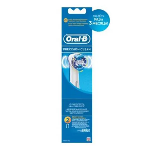 Сменная насадка для электрической зубной щетки Oral-B, 2шт JA05-109-34 - Фото№1 Сменная насадка для электрической зубной щетки Oral-B, 2шт JA05-109-34 - Фото№1