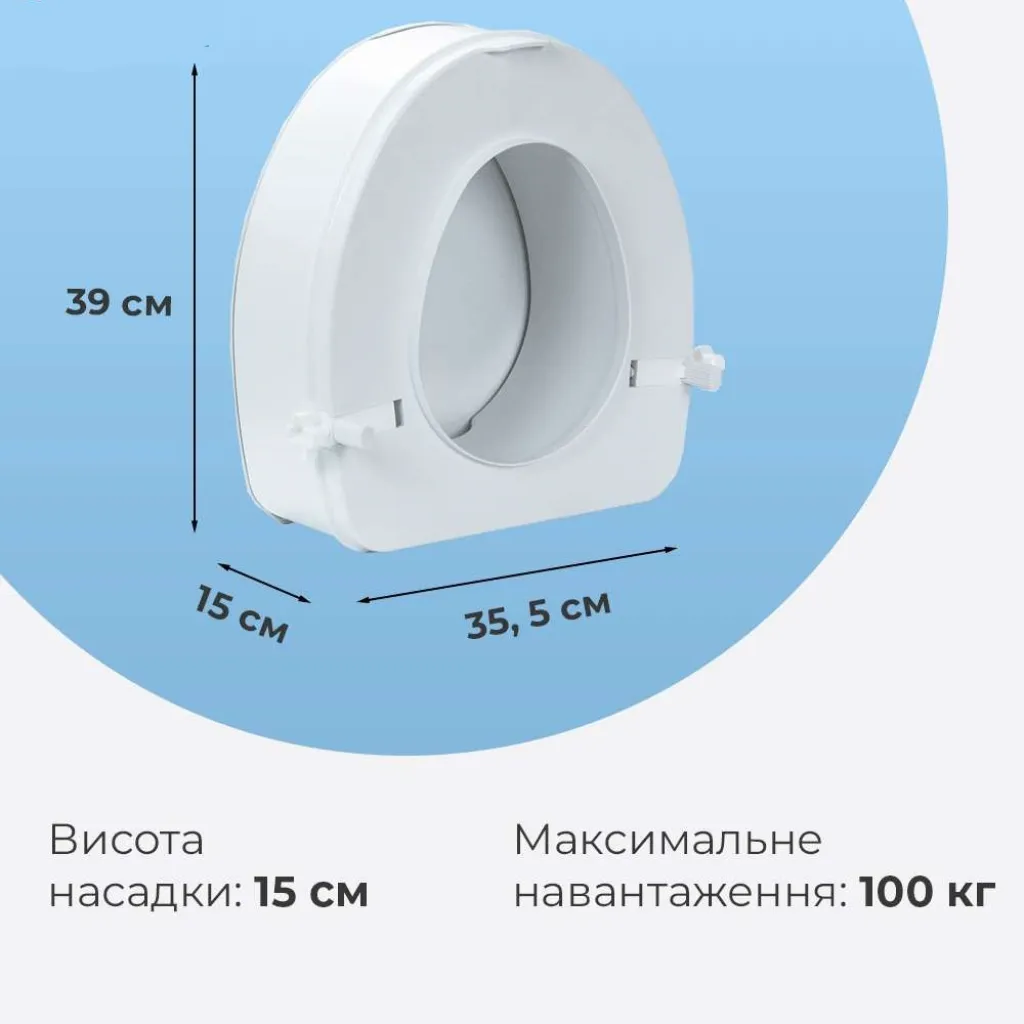 Насадка для унітазу OSD SC7060D-6 з кришкою, висота 15 см Насадка для унітазу OSD SC7060D-6 з кришкою, висота 15 см