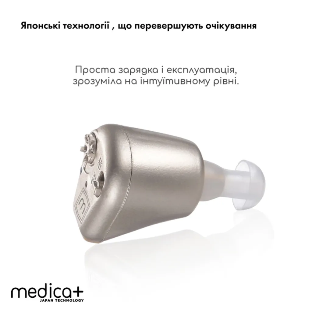 Универсальный слуховой аппарат Medica+ Sound Control 14 Универсальный слуховой аппарат Medica+ Sound Control 14