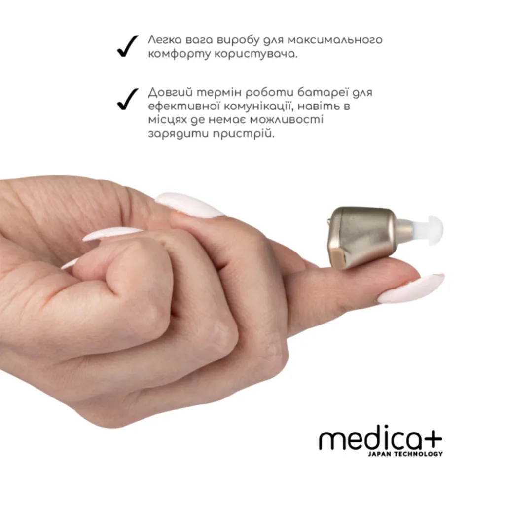 Универсальный слуховой аппарат Medica+ Sound Control 14 Универсальный слуховой аппарат Medica+ Sound Control 14