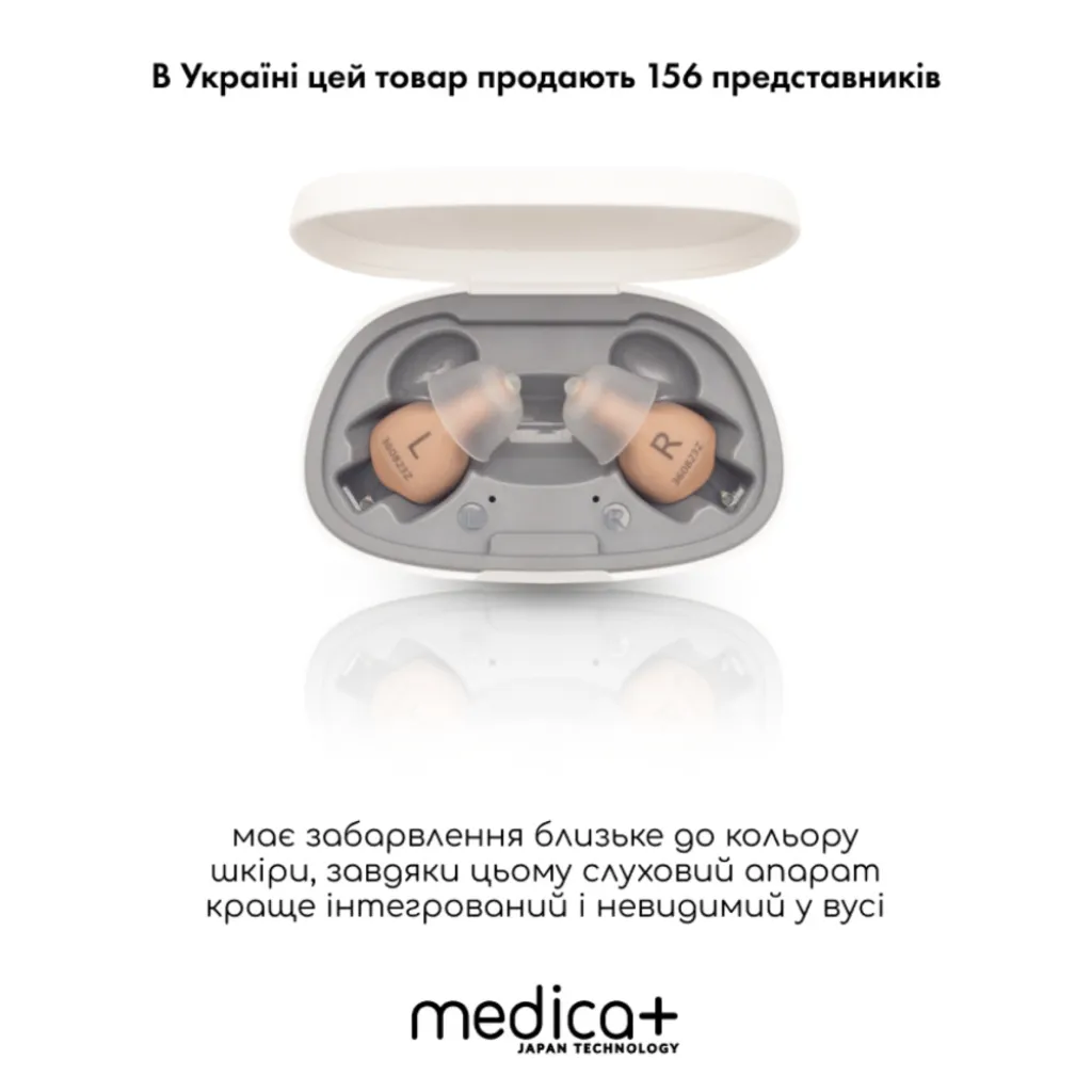 Универсальный слуховой аппарат Medica+ Sound Control 16 Универсальный слуховой аппарат Medica+ Sound Control 16