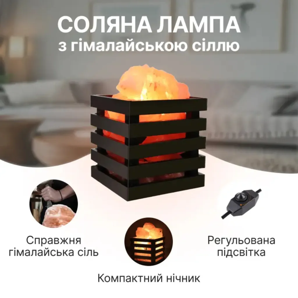 Cоляна лампа з нічником 2-в-1 Doctor-101 Cube Cоляна лампа з нічником 2-в-1 Doctor-101 Cube