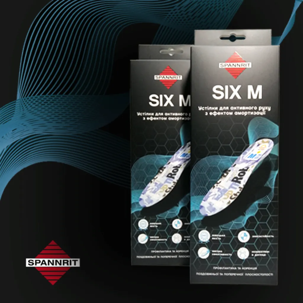 Стельки-супинаторы ортопедические детские Spannrit  Sunbed SIX M 710