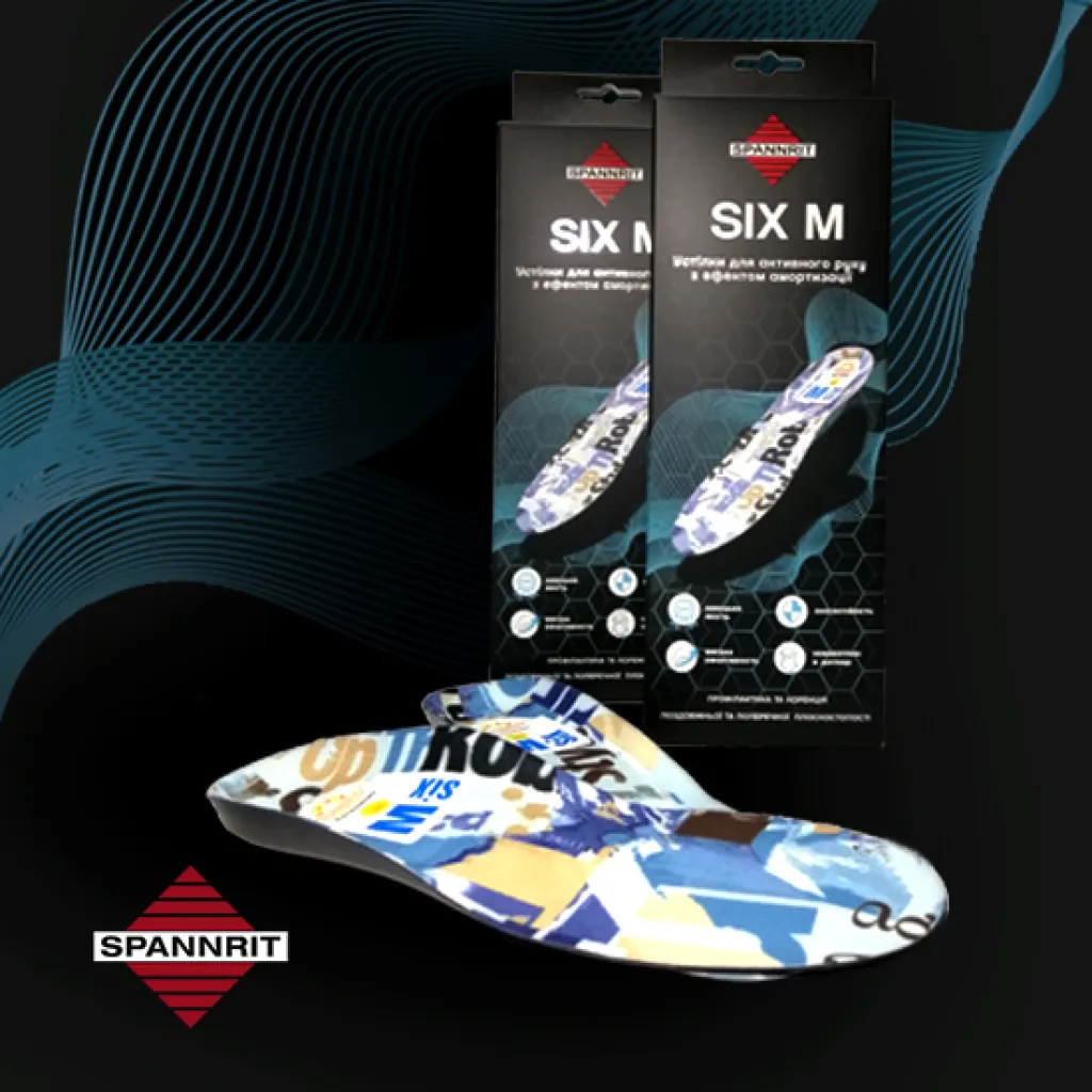 Стельки-супинаторы ортопедические детские Spannrit  Sunbed SIX M 710