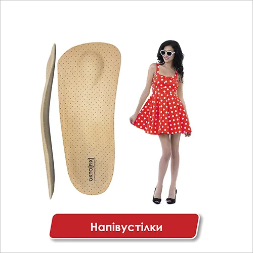 Усиленные полустельки Ortofix (Ортофикс) Hard mini 8121 каркасные - Фото№1