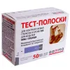 Тест-полоски GAMMA MS N50 Тест-полоски GAMMA MS N50