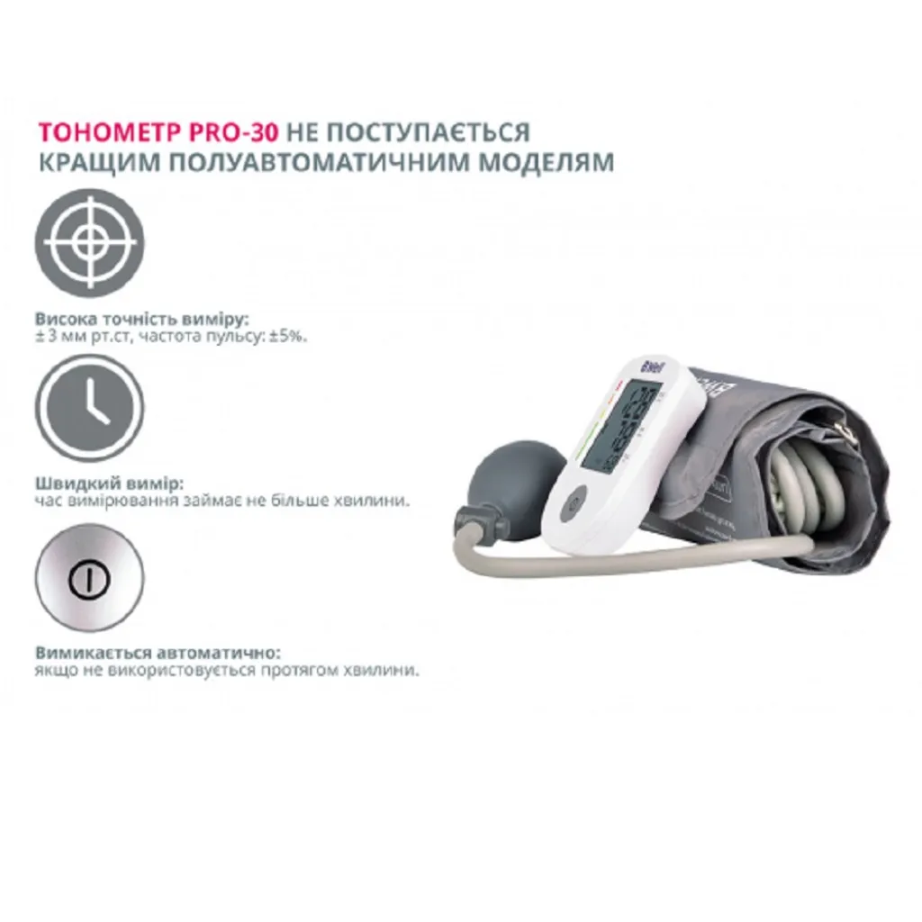 Полуавтоматический тонометр PRO-30 Полуавтоматический тонометр PRO-30