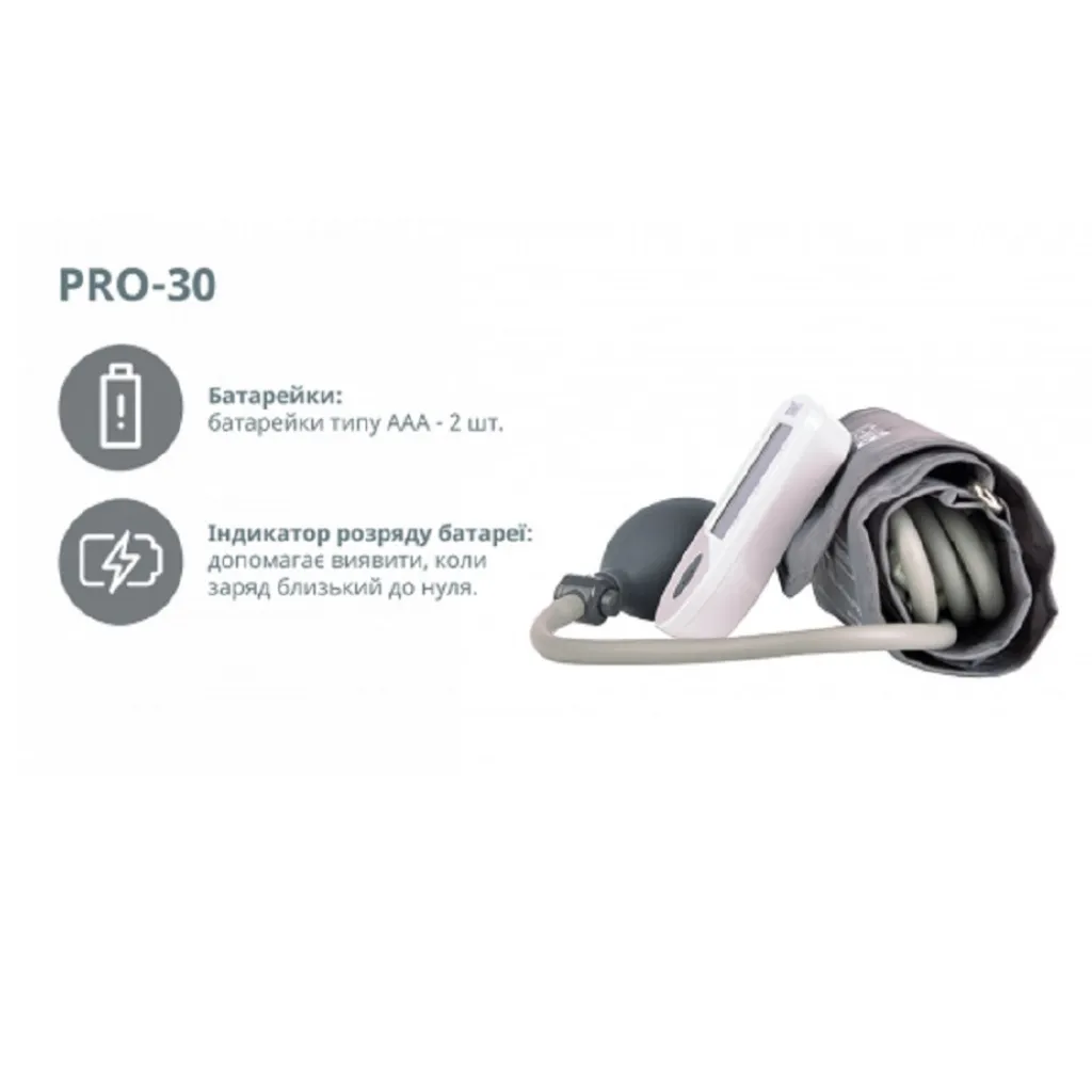 Полуавтоматический тонометр PRO-30 Полуавтоматический тонометр PRO-30