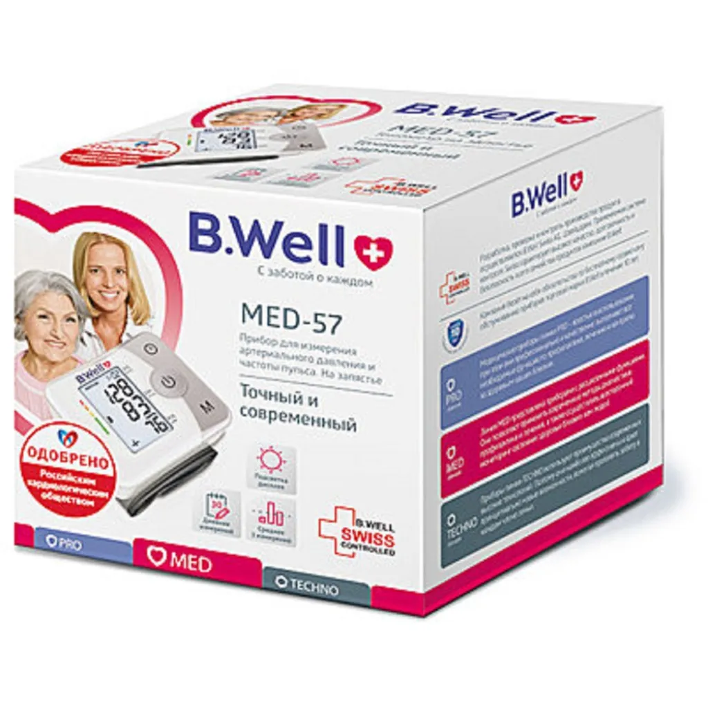 Автоматический запястный тонометр B.Well MED-57