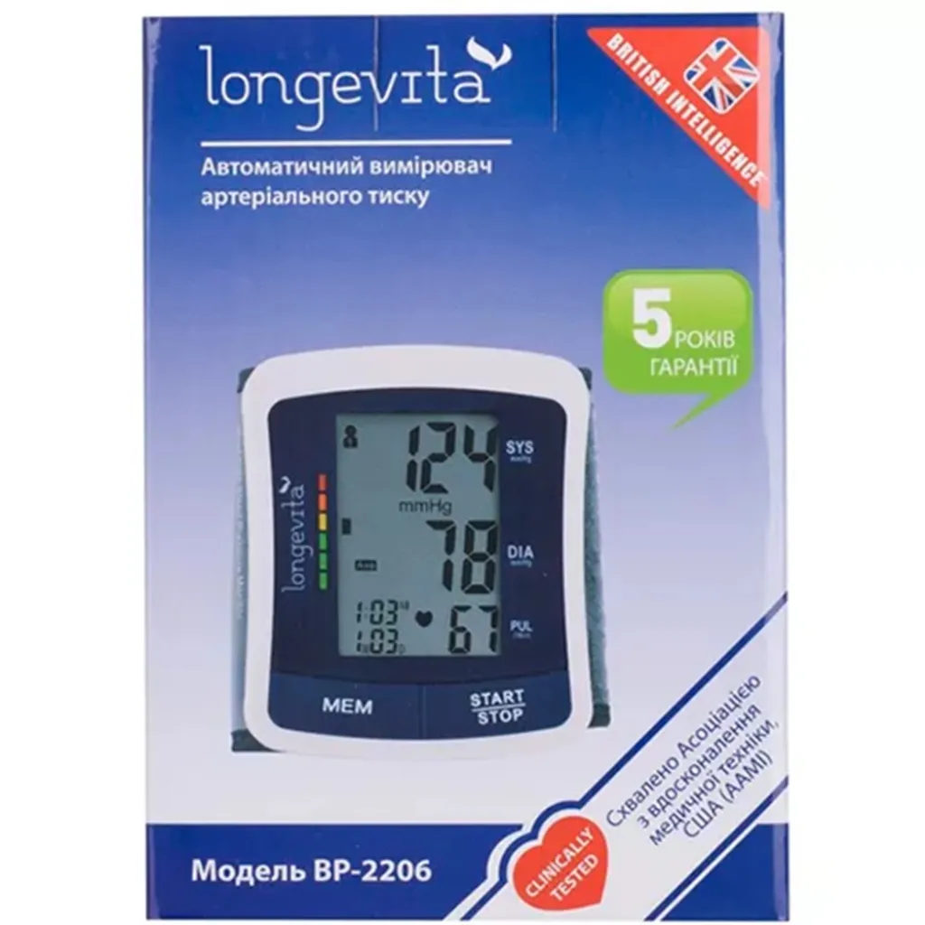 Автоматичний тонометр Longevita BP-2206 на зап'ястя Автоматичний тонометр Longevita BP-2206 на зап'ястя