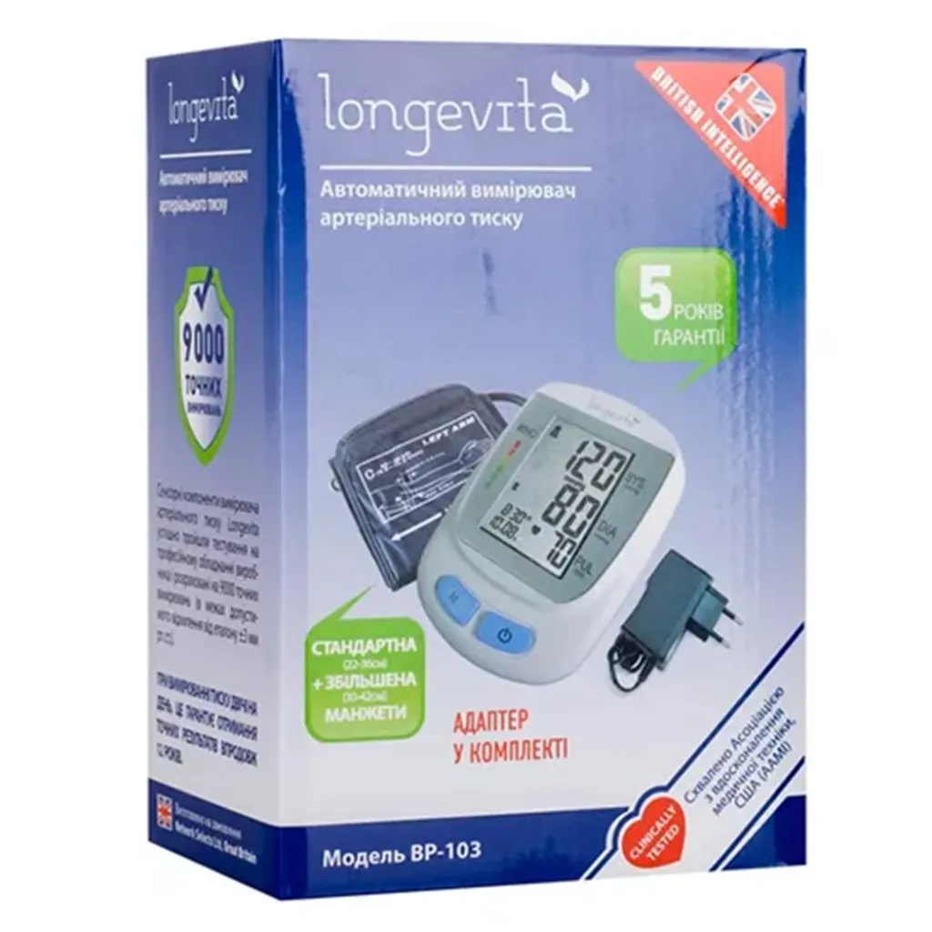 Автоматичний тонометр Longevita ВР-103 з адаптером Автоматичний тонометр Longevita ВР-103 з адаптером