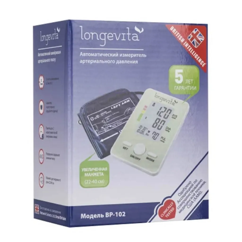 Автоматический тонометр Longevita ВР-102 на плечо Автоматический тонометр Longevita ВР-102 на плечо