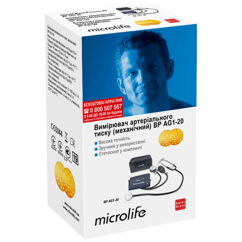 Тонометр механический Microlife BP AG 1-20 Тонометр механический Microlife BP AG 1-20
