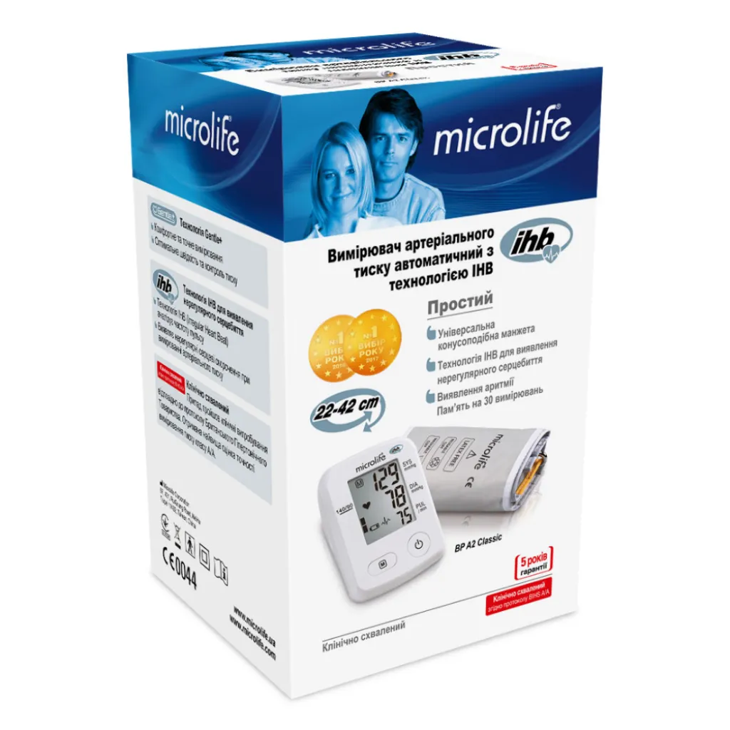 Автоматический тонометр Microlife BP A2 Classic на плечо