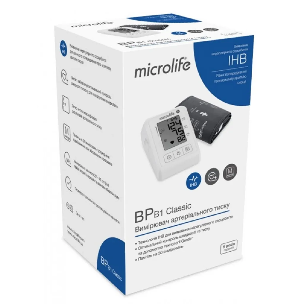 Автоматичний тонометр Microlife BP B1 Classic