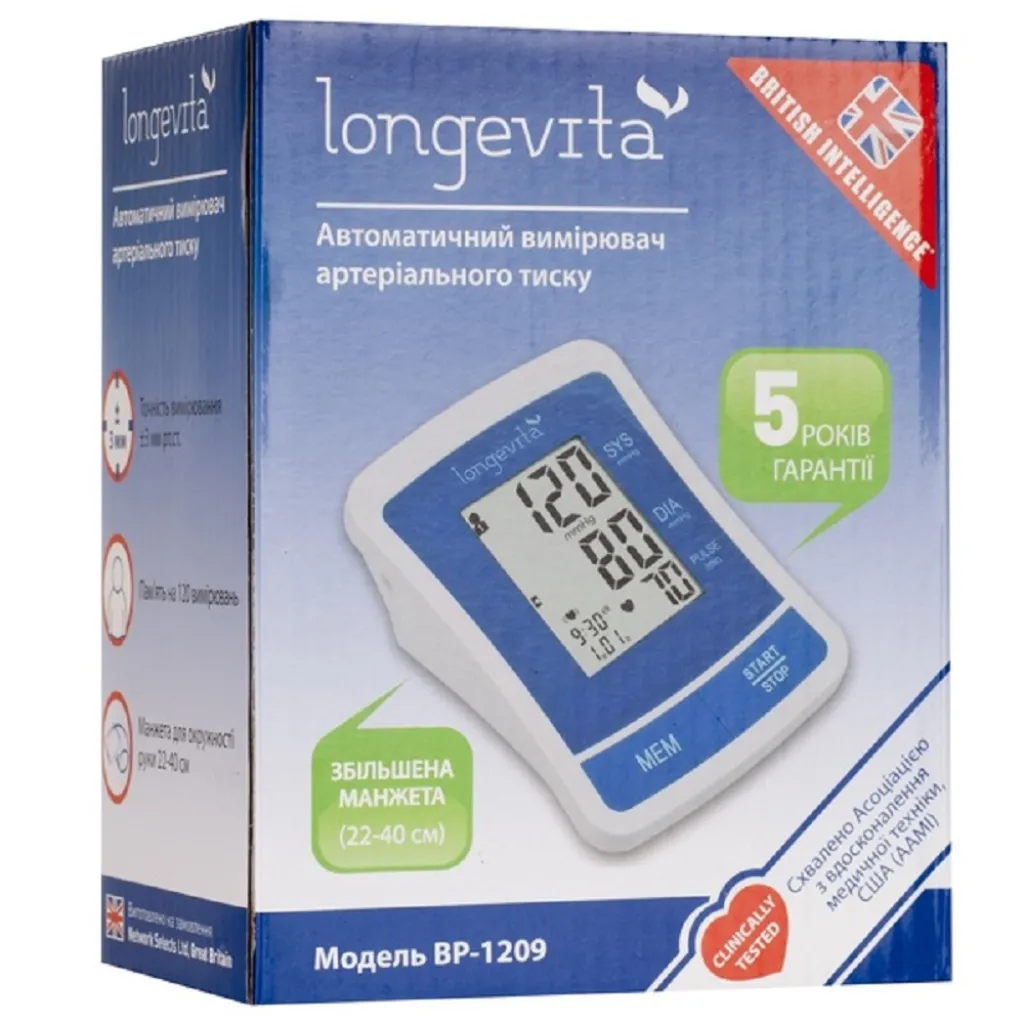 Автоматичний тонометр Longevita BP-1209 на плече