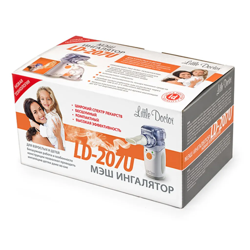 Інгалятор (небулайзер) ультразвуковий Little Doctor LD-207U MESH