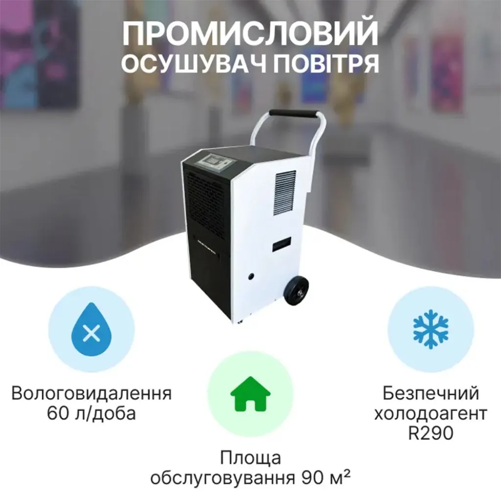 Осушувач повітря промисловий Doctor-101 Kronos з баком 5.5 л Осушувач повітря промисловий Doctor-101 Kronos з баком 5.5 л