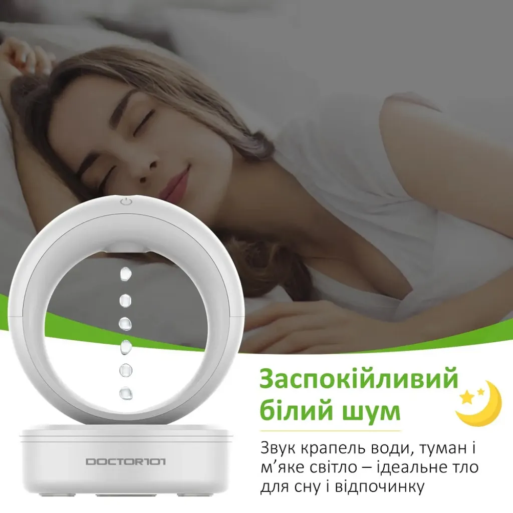 Увлажнитель воздуха с обратным потоком и подсветкой Doctor-101 Horizon Увлажнитель воздуха с обратным потоком и подсветкой Doctor-101 Horizon