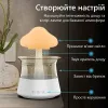 Увлажнитель воздуха с эффектом дождя Rainfall CH06 - Фото№7