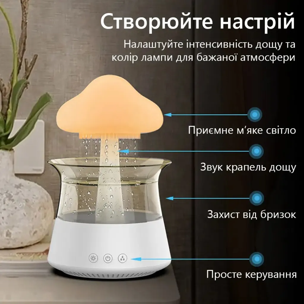 Увлажнитель воздуха с эффектом дождя Rainfall CH06 Увлажнитель воздуха с эффектом дождя Rainfall CH06