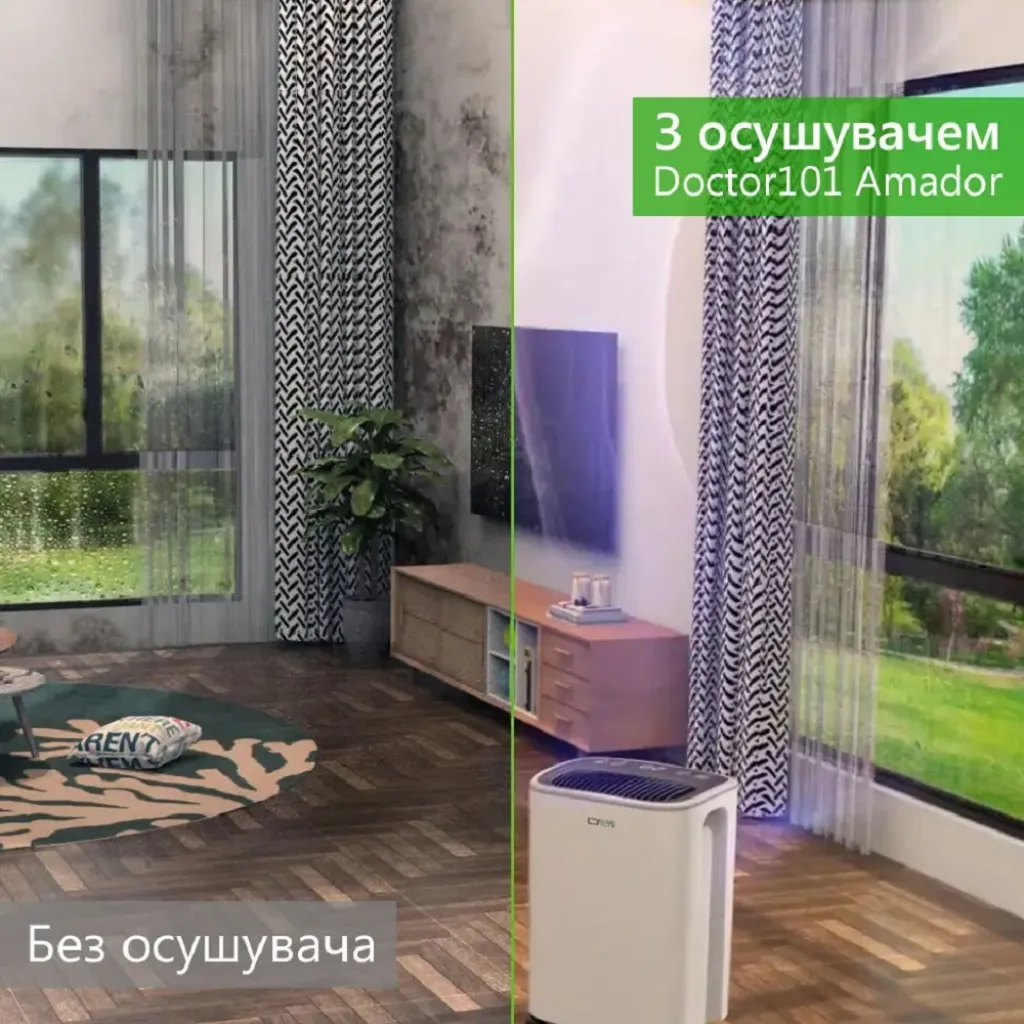 Осушувач повітря Amador-101 з баком 2,3 на фреоні R290 Осушувач повітря Amador-101 з баком 2,3 на фреоні R290