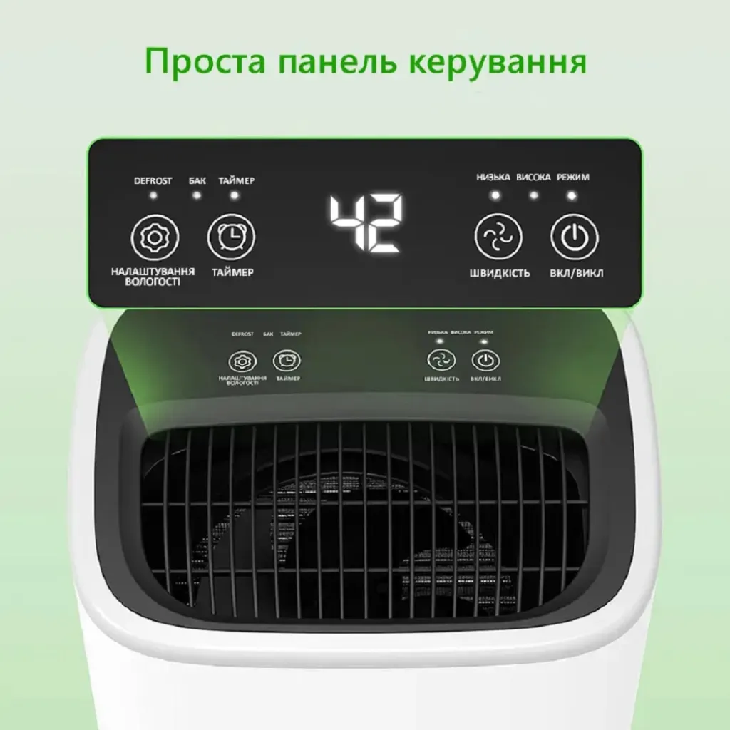 Осушувач повітря Amador-101 з баком 2,3 на фреоні R290 Осушувач повітря Amador-101 з баком 2,3 на фреоні R290