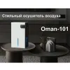 Безшумний осушувач повітря конденсаційний Doctor-101 Oman з об'ємом бака 2.5л та функцією нічника - Фото№6