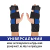 Бандаж на запястье Торос-Груп 556 неопрен универсальный - Фото№3